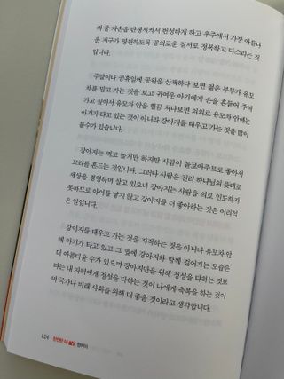 두치뿌꾸빵빵님이 올린 리뷰 사진 2