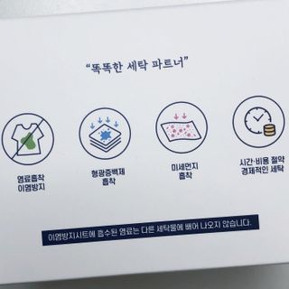 torius님이 올린 리뷰 사진 2