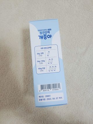 나뿡님이 올린 리뷰 사진 3