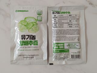 참앤들황토농원 국내산 유기농 양배추를 그대로 담은,  유기농 양배추즙  80ml X 30포 1박스 — 5점을 준 리뷰어가 2023년 3월 올린 사용 사진