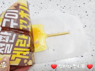 ❤️밍미❤️님이 올린 리뷰 사진 4