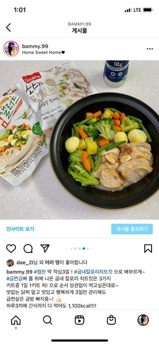 바미님이 올린 리뷰 사진 1