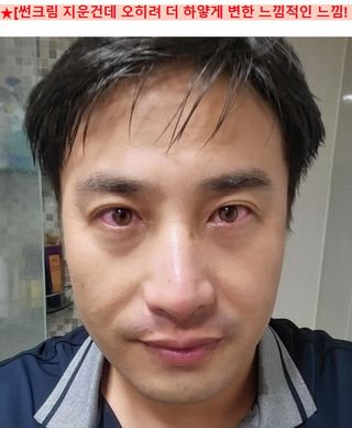 프리마인 메이크업과 들뜨는 각질까지 한방에 깐달걀로! 순하기까지한 셀베이스 그린티클렌저(200ml) — 5점을 준 리뷰어가 2023년 4월 올린 사용 사진