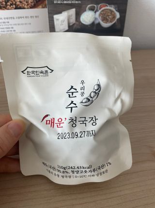 디자인님이 올린 리뷰 사진 3