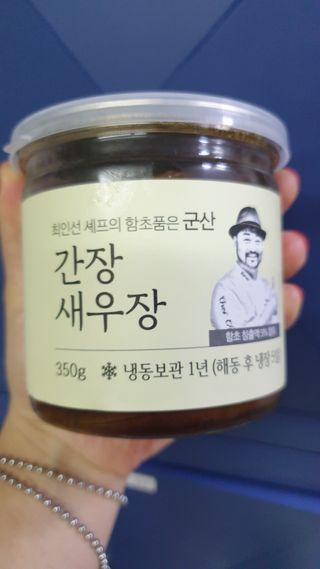셰프의장 최인선 셰프의 꼬막장500g — 5점을 준 리뷰어가 2022년 8월 올린 사용 사진