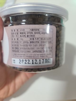 요니잉님이 올린 리뷰 사진 2