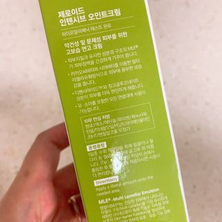 핫뚜핫뚜님이 올린 리뷰 사진 4