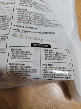 직장인님이 올린 리뷰 사진 4
