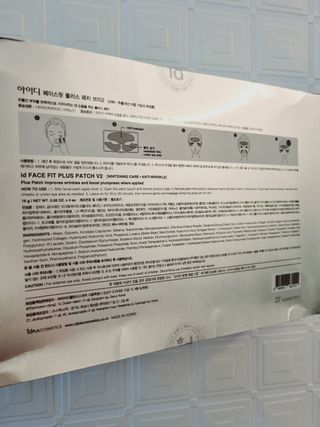 아이디플라코스메틱 아이디 페이스핏 플러스 패치 v2 — 4점을 준 리뷰어가 2021년 5월 올린 사용 사진