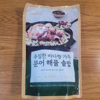 포레송님이 올린 리뷰 사진 2