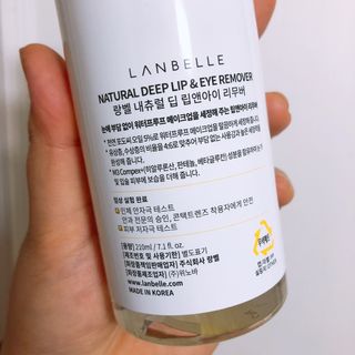 랑벨 내츄럴 딥 립앤아이 리무버 210ml — 5점을 준 리뷰어가 2022년 6월 올린 사용 사진
