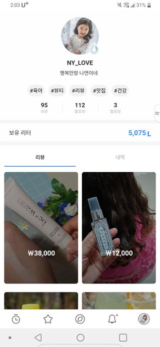 NY_LOVE님이 올린 리뷰 사진 3