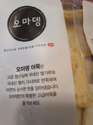 투워니맘님이 올린 리뷰 사진 2