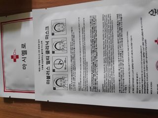 닥터마시멜로 마블러스 멀티 클리닉 마스크 — 5점을 준 리뷰어가 2021년 2월 올린 사용 사진