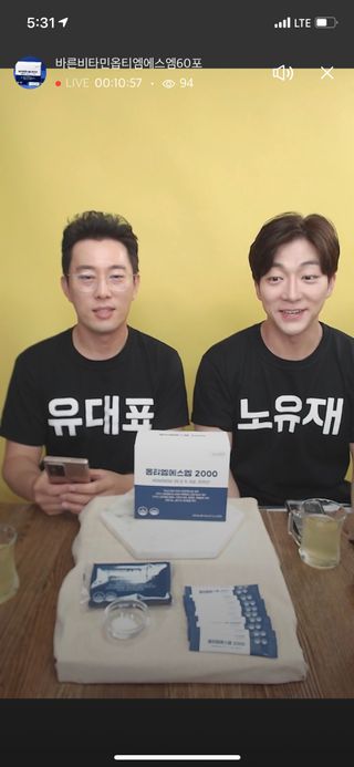 0.8L 마케팅팀 나만의 슬기로운 공팔추천생활 — 5점을 준 리뷰어가 2021년 6월 올린 사용 사진