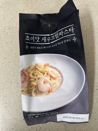 인절미인❣️님이 올린 리뷰 사진 1