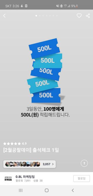 딸랑구둘🥰님이 올린 리뷰 사진 3