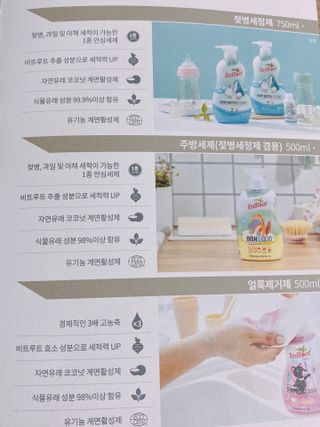 ejejejluv님이 올린 리뷰 사진 4