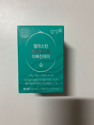 체인미 엘라스틴 콜라겐으로 이뻐진데이 500mg x 30정 — 5점을 준 리뷰어가 2021년 12월 올린 사용 사진