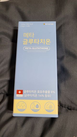 메타웰빙 GC녹십자웰빙 메타 글루타치온 — 4점을 준 리뷰어가 2022년 9월 올린 사용 사진