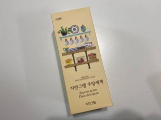 트윙클맘님이 올린 리뷰 사진 1