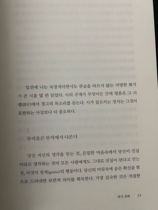 박경선님이 올린 리뷰 사진 3