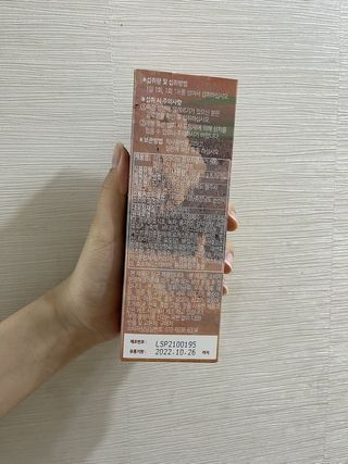 엘리샤코이 아임얼라이브 콤부차 콜라겐 506 스틱젤리 패션프루트 — 5점을 준 리뷰어가 2021년 7월 올린 사용 사진