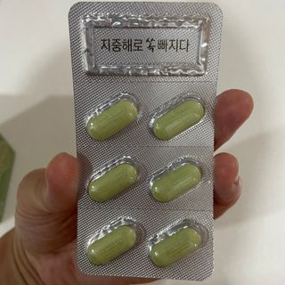 클린24시간 지중해로 쏙빠지다 1SET (800mg*60정) — 3.5점을 준 리뷰어가 2022년 9월 올린 사용 사진