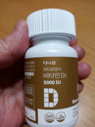 (NEW)다나음 하이포텐시 비타민D3 5000IU(60정/2개월분) — 5점을 준 리뷰어가 2023년 4월 올린 사용 사진
