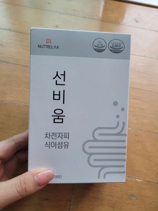 [뉴트릴렉스] 선비움 첨가물 없는 착한 차전자피 식이섬유  2박스 — 5점을 준 리뷰어가 2021년 8월 올린 사용 사진