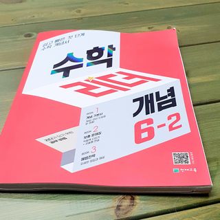 빵점엄마님이 올린 리뷰 사진 1
