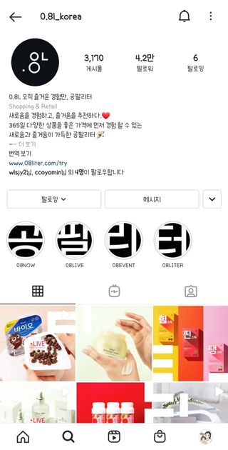 0.8L 마케팅팀 - — 5점을 준 리뷰어가 2021년 5월 올린 사용 사진