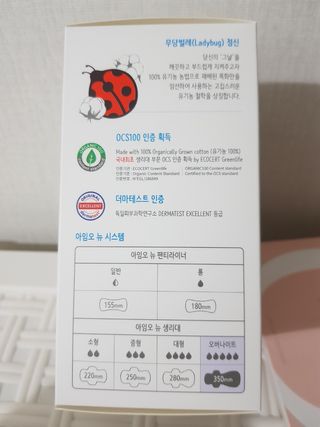 😍0.8리터러브😍님이 올린 리뷰 사진 2