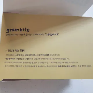 미니조아님이 올린 리뷰 사진 3
