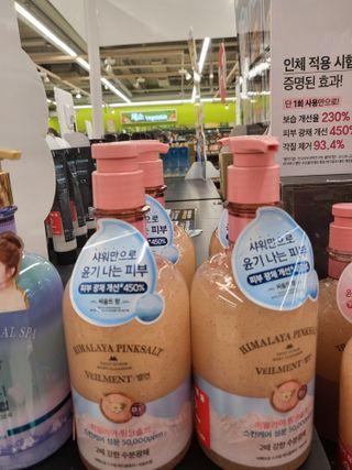 벨먼 내추럴스파 수분광채 스크럽 바디워시 600ml 5종 — 5점을 준 리뷰어가 2022년 5월 올린 사용 사진