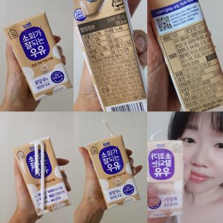 소화가 잘되는 우유 국산 5곡 미숫가루 — 5점을 준 리뷰어가 2021년 9월 올린 사용 사진