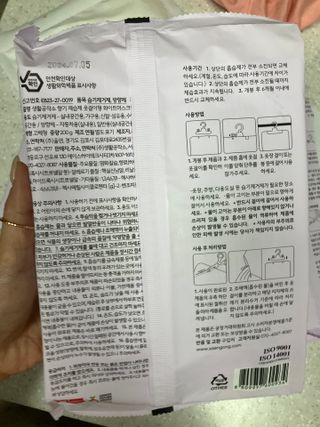 옙삐맘님이 올린 리뷰 사진 3