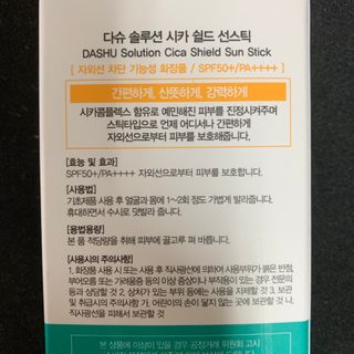 오잉님이 올린 리뷰 사진 2