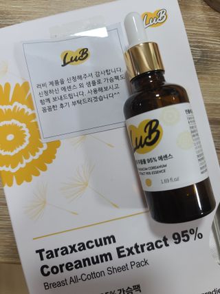 마녀철수님이 올린 리뷰 사진 1