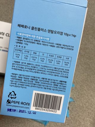 딘두님이 올린 리뷰 사진 2