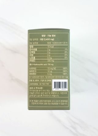 클린24시간 지중해로 쏙빠지다 1SET (800mg*60정) — 5점을 준 리뷰어가 2022년 10월 올린 사용 사진