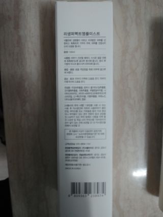 리생 [Re생] 퍼팩트 앰플 이중 기능성 미스트 100ml  피부미백 주름개선 = 총 2개 200ml 증정 — 5점을 준 리뷰어가 2021년 9월 올린 사용 사진