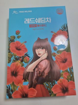 구구자매mom님이 올린 리뷰 사진 1