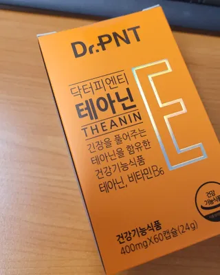 [Dr.PNT] 스트레스로 인한 긴장 OUT! 닥터피엔티 테아닌 — 5점을 준 리뷰어가 2023년 1월 올린 사용 사진