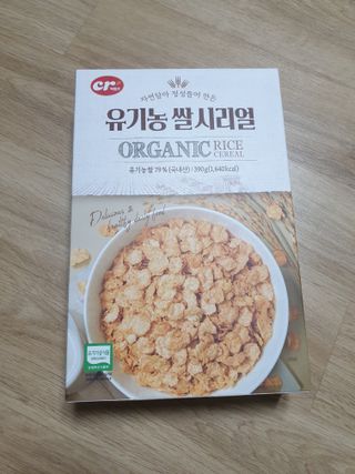 씨알푸드 유기농 쌀 시리얼 390g + 갓 구운 유기농 발아통곡물 150g — 5점을 준 리뷰어가 2022년 1월 올린 사용 사진