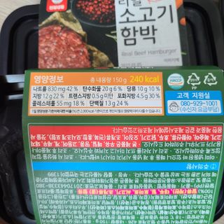 꼬장스님이 올린 리뷰 사진 2