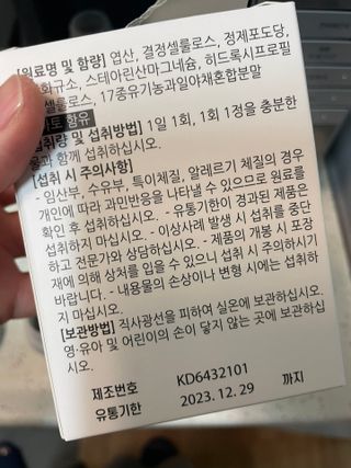 띠로리님이 올린 리뷰 사진 3