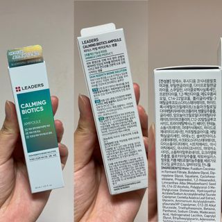 리더스코스메틱 카밍 바이오틱스 앰플 — 5점을 준 리뷰어가 2021년 4월 올린 사용 사진