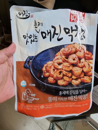 백석푸드시스템 [매진] 맛있는 막창세트 400g — 4점을 준 리뷰어가 2021년 6월 올린 사용 사진