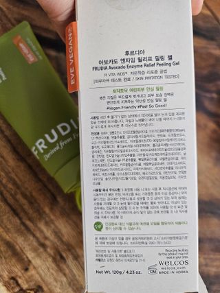 [후르디아] 아보카도 비건 약산성 효소필링젤 — 5점을 준 리뷰어가 2024년 2월 올린 사용 사진